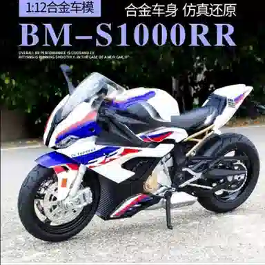S1000RR112
