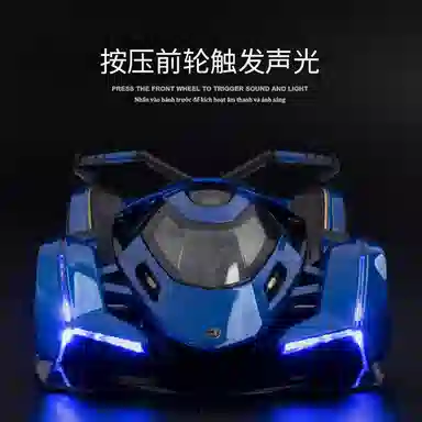 格薇拉 兰博基尼车模跑车 仿真玩具 成品模型