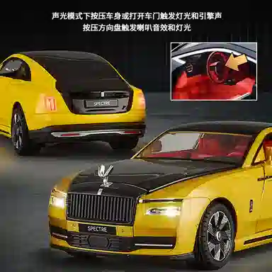 格薇拉 劳斯闪灵莱斯仿真合金汽车 成品模型