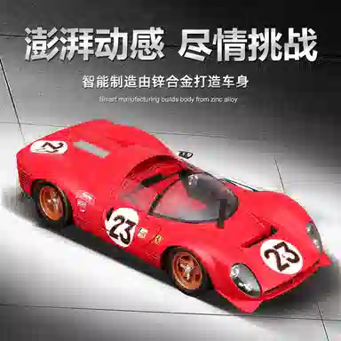 124