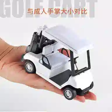 格薇拉 高尔夫球车合金摆件回力功能 成品模型