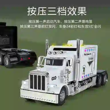 格薇拉 大号美式大卡车 仿真汽车半挂运输货车 成品模型