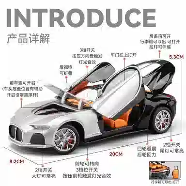 格薇拉 布加迪大西洋合金车 超级跑车 仿真 收藏 成品模型