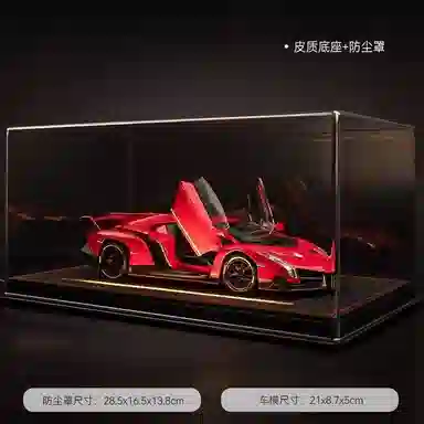 格薇拉 兰博基尼跑车合金车模仿真汽车玩具 成品模型