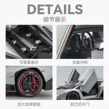 格薇拉 兰博基尼跑车合金车模仿真汽车玩具 成品模型