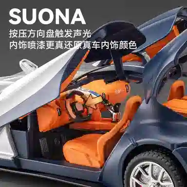 格薇拉 布加迪大西洋合金车 超级跑车 仿真 收藏 成品模型