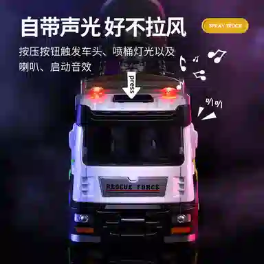 格薇拉 除尘防霾喷雾合金工程车 成品模型