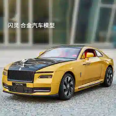 格薇拉 劳斯闪灵莱斯仿真合金汽车 成品模型