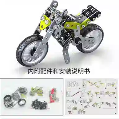 格薇拉 不锈钢螺丝益智玩具摩托车 拼装模型