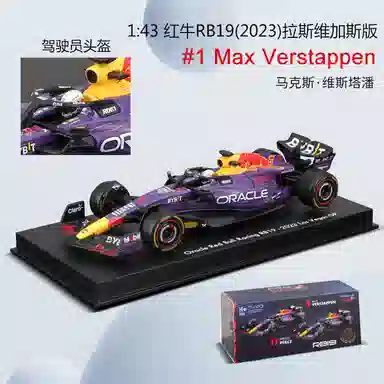 RB19F1