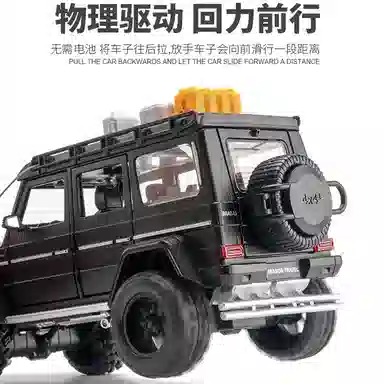 124G550 4x4
