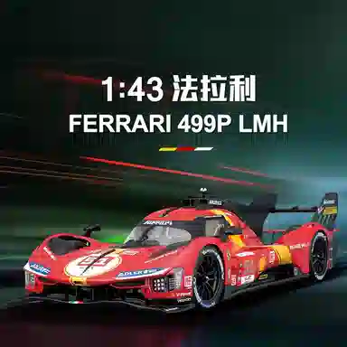 143