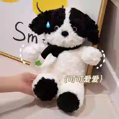 36cm