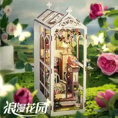 格薇拉 浪漫花园小屋 手工 拼装模型