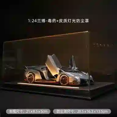 格薇拉 兰博基尼跑车合金车模仿真汽车玩具 成品模型