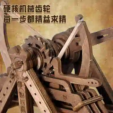 格薇拉 小制作科技木制玩具科学实验攻城车古建筑创意立体拼图 拼装模型
