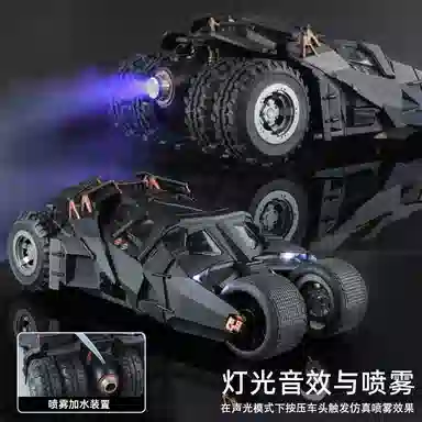 格薇拉 车合金可喷雾声光 成品模型