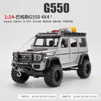 124G550 4x4