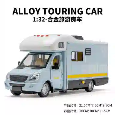 格薇拉 仿真露营房车合金车 玩具带声光 成品模型