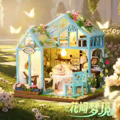 格薇拉 花间梦境立体花房小屋 创意 拼装模型