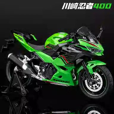 ninja400