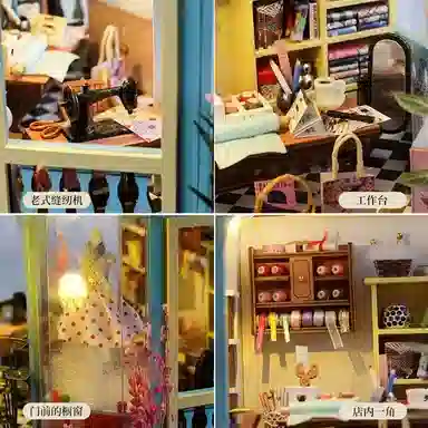 diy
