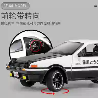 格薇拉 新豪迪 合金车模声光避震 成品模型