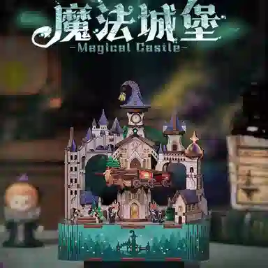 格薇拉 魔法城堡 八音盒手工音乐盒 拼装模型