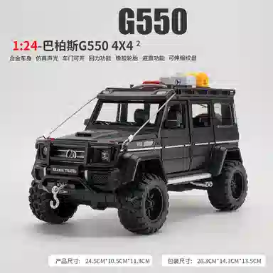 124G550 4x4