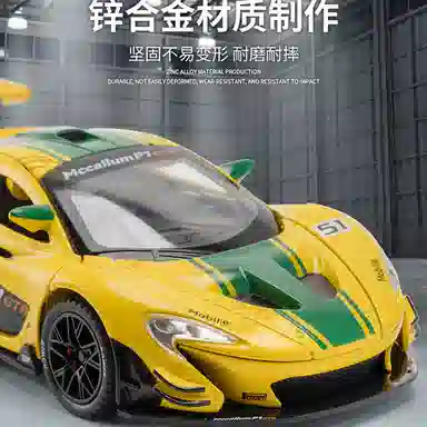 122P1 GTR