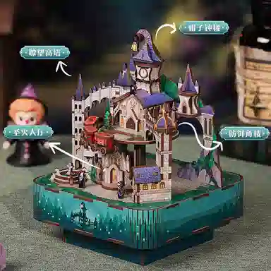格薇拉 魔法城堡 八音盒手工音乐盒 拼装模型