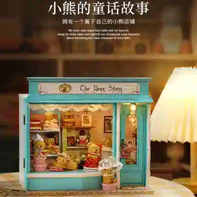 diy