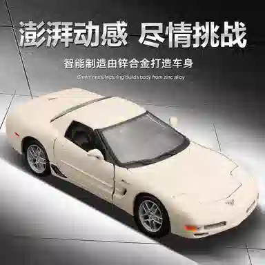 格薇拉 克尔维特仿真合金汽车车模 成品模型