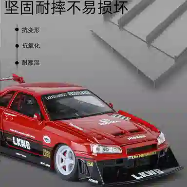 124JDM