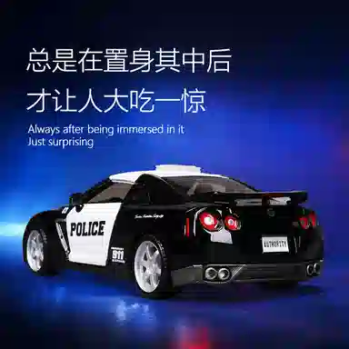 124GTR R35
