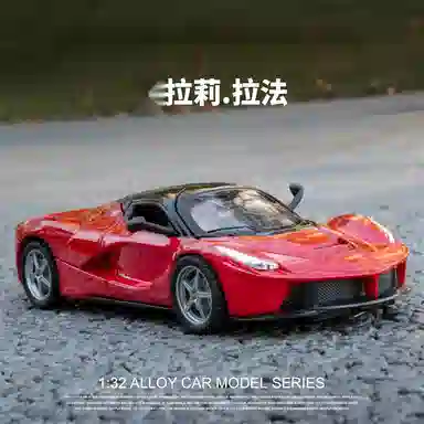 格薇拉 车模拉法酷炫跑车玩具 成品模型