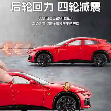 FUV