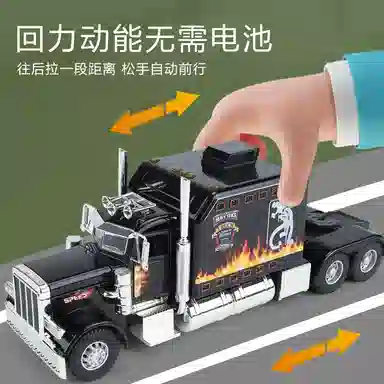 格薇拉 大号美式大卡车 仿真汽车半挂运输货车 成品模型