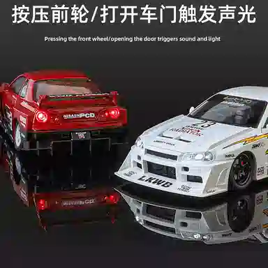 124JDM