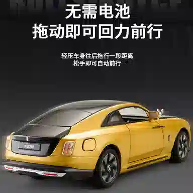格薇拉 劳斯闪灵莱斯仿真合金汽车 成品模型