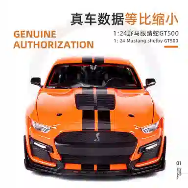 124GT500