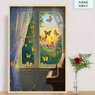 ins 1000pcs GWL94P8908579391
