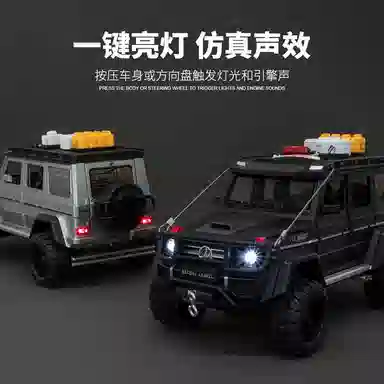 124G550 4x4