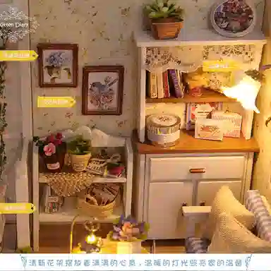 格薇拉 小猫日记小屋立体手工房子建筑 拼装模型
