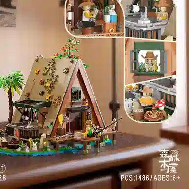 格薇拉 森林木屋树屋 建筑桌面益智玩具 拼装模型