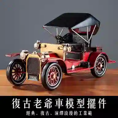 格薇拉 复古怀旧老爷车 创意 成品模型