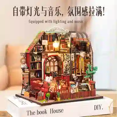 diy
