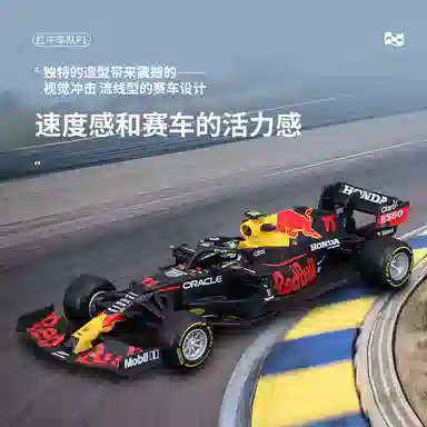 143F1RB16B