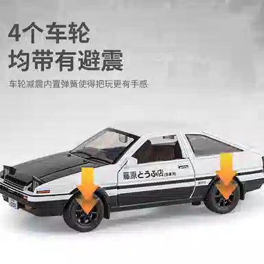 AE86