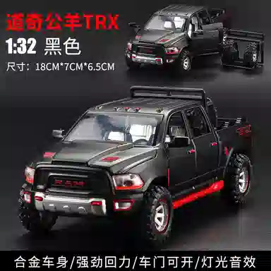 格薇拉 仿真合金车皮卡车模带备胎声光回力玩具 成品模型